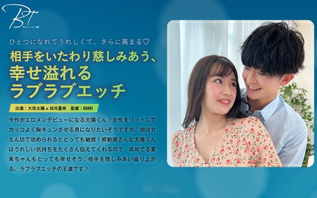 SILKBT-047 키사라기 나츠키