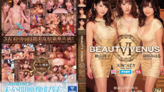 IPZZ-080 아마미 츠바사 우사 미하루 아키야마 쇼코