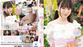 CAWD-756 아사히 유나