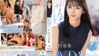 MIKR-046 유키무라 츠키